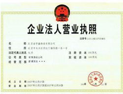 北京至遂宁专业物流服务全解析 轿车托运、搬家专线与特色产品运输